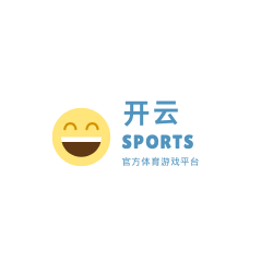开云体育官方