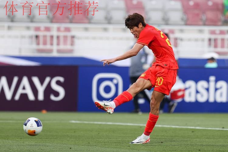 中国U-22国家男子足球队一胜两负结束“大足石刻杯”锦标赛征程 中国U-22国家男子足球队一胜两负结束“大足石刻杯”锦标赛征程