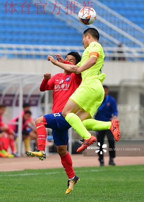 2018中乙专刊 - 陕西大秦之水 —“魔鬼主场”