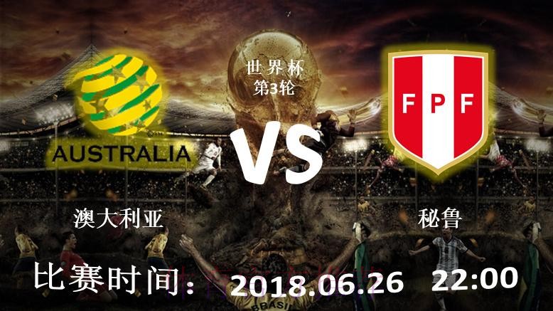 最新世界杯滚球官方网址入口解析 最新世界杯滚球官方网址入口解析